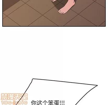 她们的恶作剧 她们的恶作剧 | 第19章 第95页