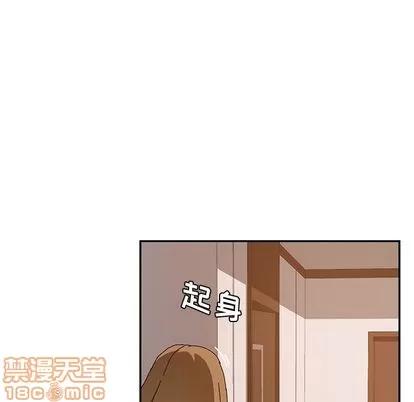 她们的恶作剧 她们的恶作剧 | 第19章 第105页