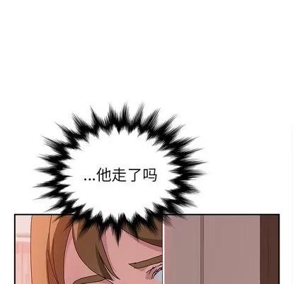 她们的恶作剧 她们的恶作剧 | 第19章 第107页