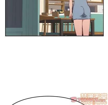 她们的恶作剧 她们的恶作剧 | 第19章 第120页