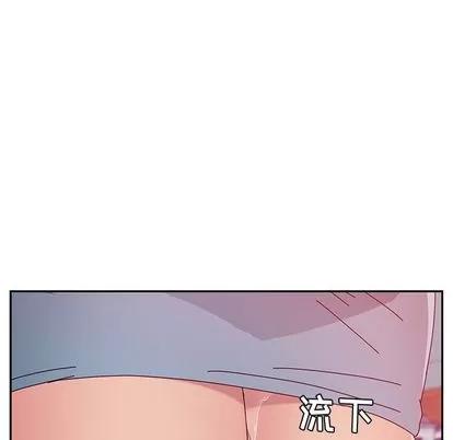 她们的恶作剧 她们的恶作剧 | 第19章 第123页