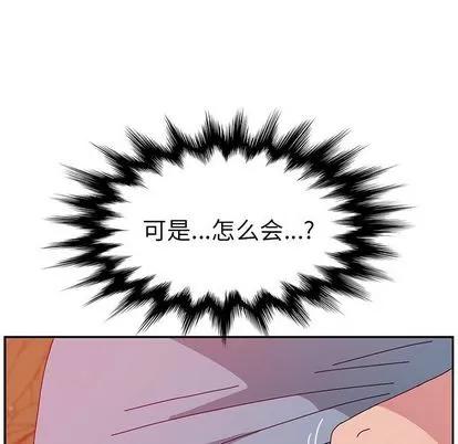 她们的恶作剧 她们的恶作剧 | 第19章 第127页
