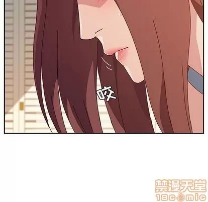她们的恶作剧 她们的恶作剧 | 第19章 第130页