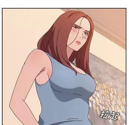 她们的恶作剧 她们的恶作剧 | 第19章 第133页