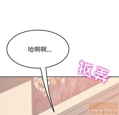 她们的恶作剧 她们的恶作剧 | 第19章 第140页