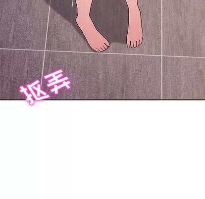 她们的恶作剧 她们的恶作剧 | 第19章 第142页