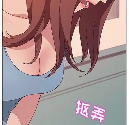 她们的恶作剧 她们的恶作剧 | 第19章 第144页