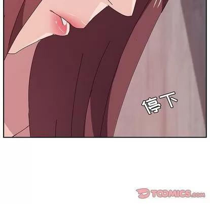 她们的恶作剧 她们的恶作剧 | 第19章 第147页
