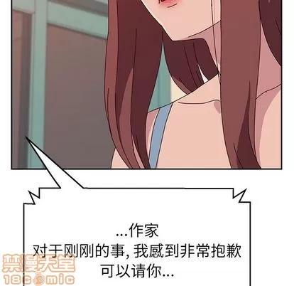 她们的恶作剧 她们的恶作剧 | 第19章 第155页