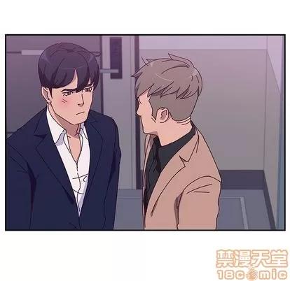 她们的恶作剧 她们的恶作剧 | 第19章 第160页