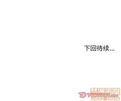 她们的恶作剧 她们的恶作剧 | 第19章 第165页