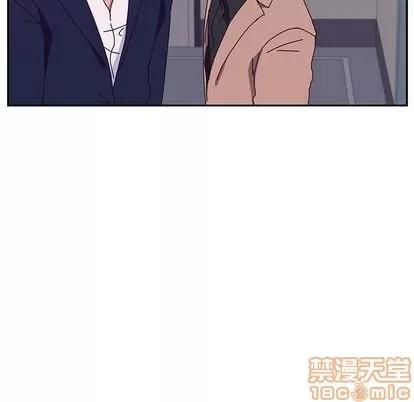 她们的恶作剧 她们的恶作剧 | 第20章 第5页
