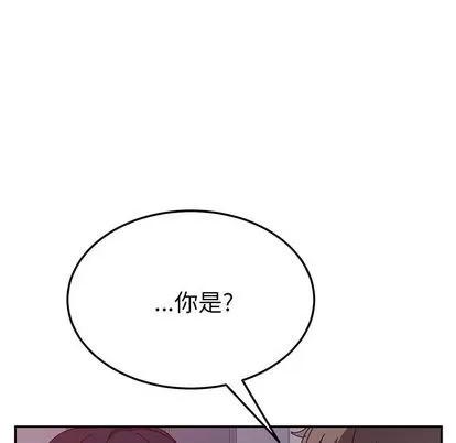 她们的恶作剧 她们的恶作剧 | 第20章 第14页