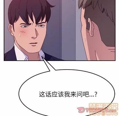 她们的恶作剧 她们的恶作剧 | 第20章 第15页