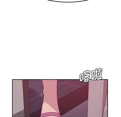 她们的恶作剧 她们的恶作剧 | 第20章 第16页