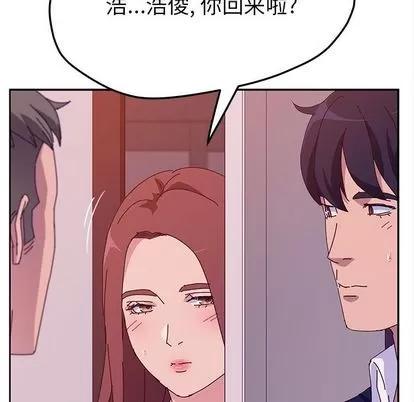 她们的恶作剧 她们的恶作剧 | 第20章 第18页