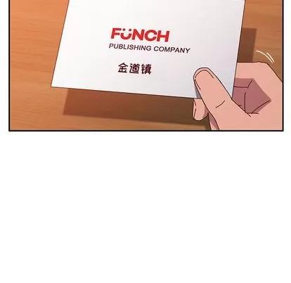 她们的恶作剧 她们的恶作剧 | 第20章 第29页