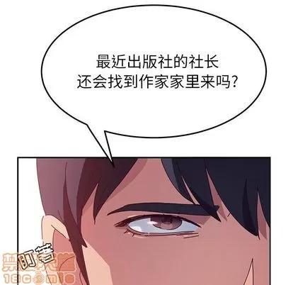 她们的恶作剧 她们的恶作剧 | 第20章 第30页
