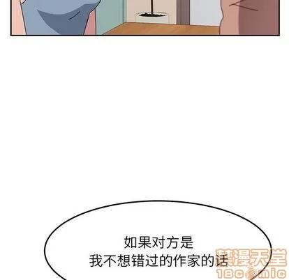 她们的恶作剧 她们的恶作剧 | 第20章 第35页