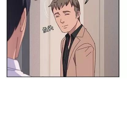 她们的恶作剧 她们的恶作剧 | 第20章 第47页