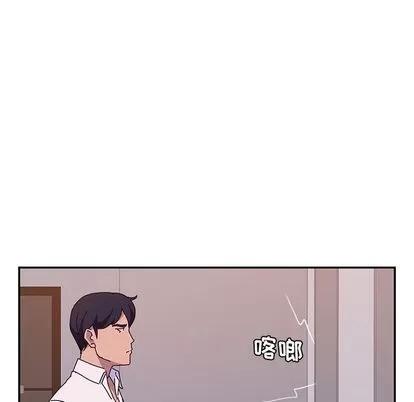她们的恶作剧 她们的恶作剧 | 第20章 第48页