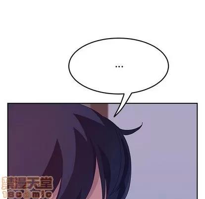 她们的恶作剧 她们的恶作剧 | 第20章 第50页