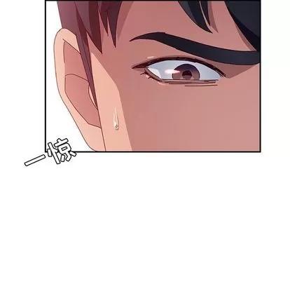 她们的恶作剧 她们的恶作剧 | 第20章 第58页