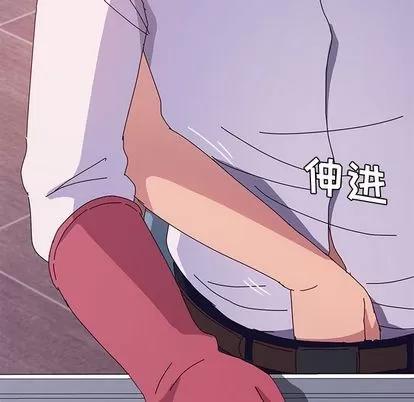她们的恶作剧 她们的恶作剧 | 第20章 第61页