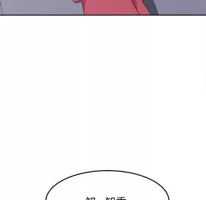 她们的恶作剧 她们的恶作剧 | 第20章 第62页