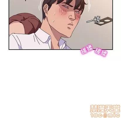 她们的恶作剧 她们的恶作剧 | 第20章 第65页