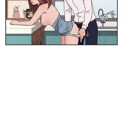 她们的恶作剧 她们的恶作剧 | 第20章 第76页