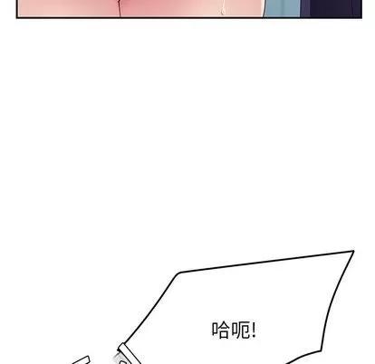 她们的恶作剧 她们的恶作剧 | 第20章 第78页