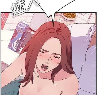 她们的恶作剧 她们的恶作剧 | 第20章 第79页