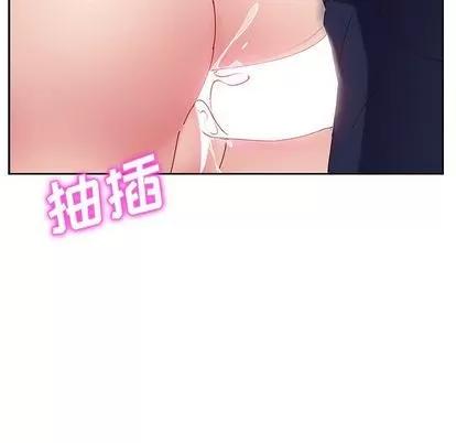 她们的恶作剧 她们的恶作剧 | 第20章 第82页
