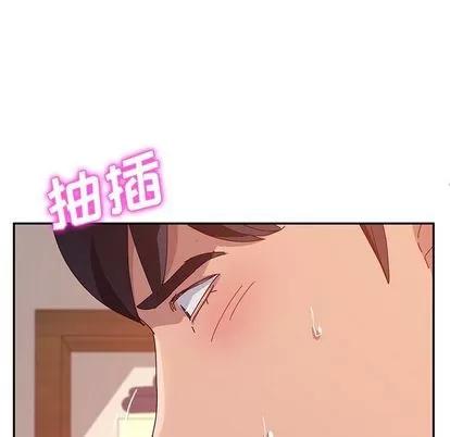 她们的恶作剧 她们的恶作剧 | 第20章 第83页