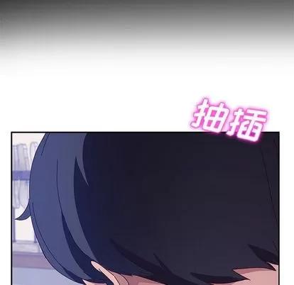 她们的恶作剧 她们的恶作剧 | 第20章 第89页