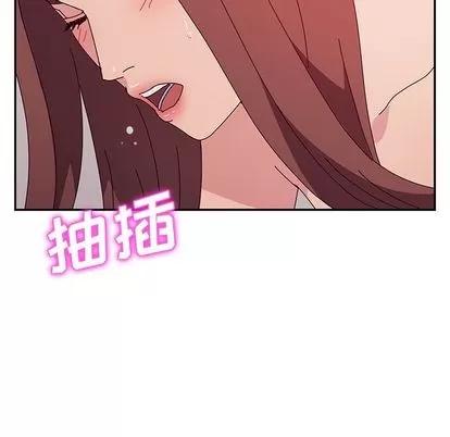 她们的恶作剧 她们的恶作剧 | 第20章 第92页