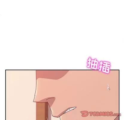 她们的恶作剧 她们的恶作剧 | 第20章 第93页