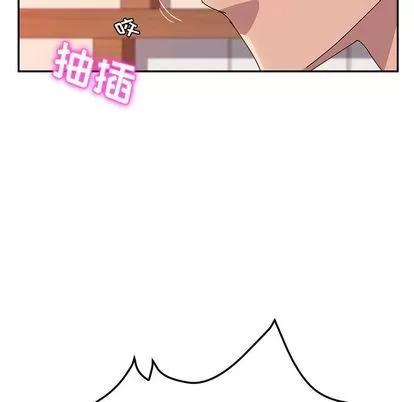 她们的恶作剧 她们的恶作剧 | 第20章 第94页