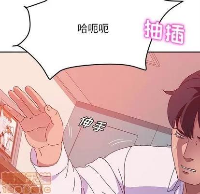 她们的恶作剧 她们的恶作剧 | 第20章 第95页