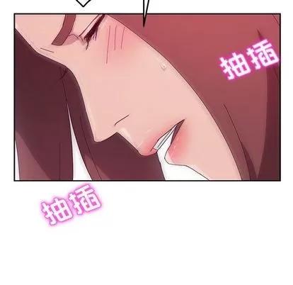 她们的恶作剧 她们的恶作剧 | 第20章 第107页