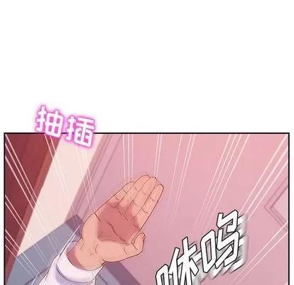 她们的恶作剧 她们的恶作剧 | 第20章 第108页