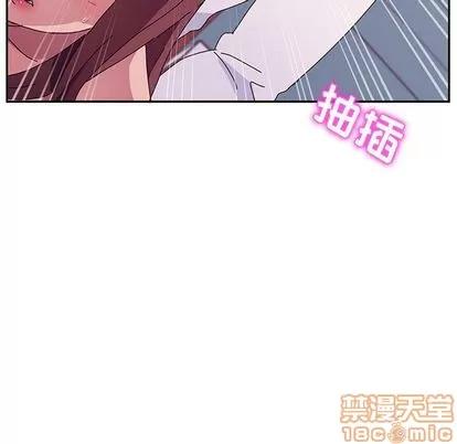 她们的恶作剧 她们的恶作剧 | 第20章 第110页