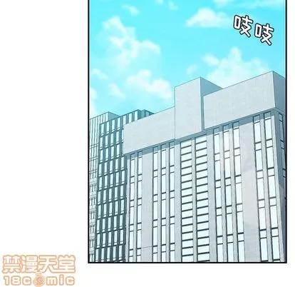 她们的恶作剧 她们的恶作剧 | 第20章 第125页
