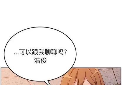 她们的恶作剧 她们的恶作剧 | 第21章 第1页
