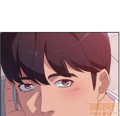 她们的恶作剧 她们的恶作剧 | 第21章 第5页