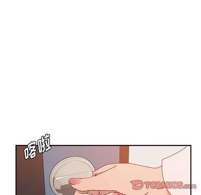 她们的恶作剧 她们的恶作剧 | 第21章 第9页
