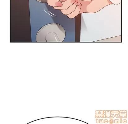她们的恶作剧 她们的恶作剧 | 第21章 第10页
