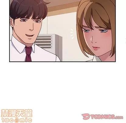 她们的恶作剧 她们的恶作剧 | 第21章 第15页