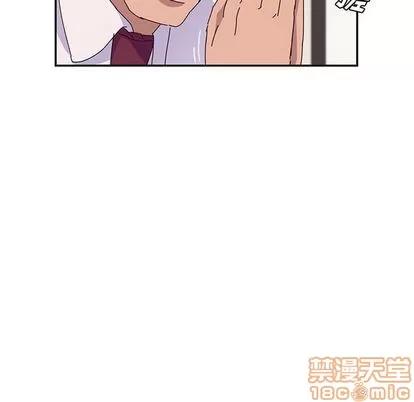 她们的恶作剧 她们的恶作剧 | 第21章 第20页